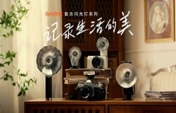 Godox神牛即将参展2024 ChinaJoy,精彩可期! Godox神牛即将参展2024 ChinaJoy,精彩可期!