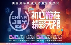 重磅!2024 ChinaJoy BTOC 玩家票正式开售!ChinaJoy联名洛天依衍生品套票来袭! 重磅!2024 ChinaJoy BTOC 玩家票正式开售!ChinaJoy联名洛天依衍生品套票来袭!