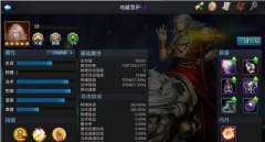 乱斗西游17章岂能尽如意怎么过 孙悟空打法攻略 乱斗西游17章岂能尽如意怎么过 孙悟空打法攻略