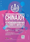  多酷游戏公司确认参展2019ChinaJoyBTOB 